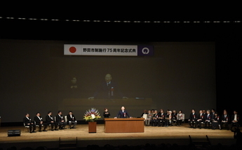 式典の様子