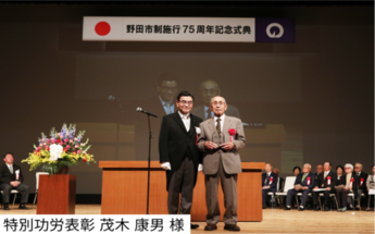 式典の様子