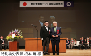 式典の様子