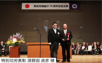 式典の様子