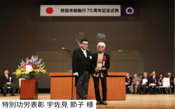 式典の様子