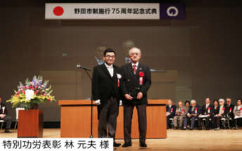 式典の様子
