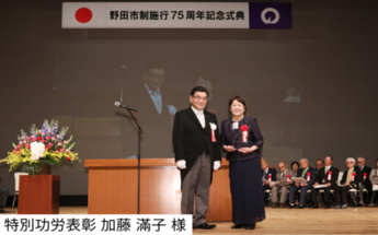 式典の様子