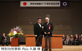 式典の様子