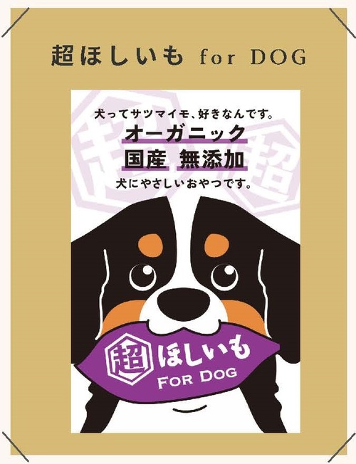 いぬ