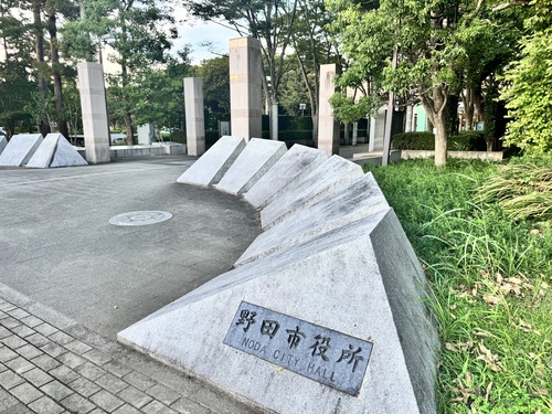 市役所正面にも同じ字体の文字石盤