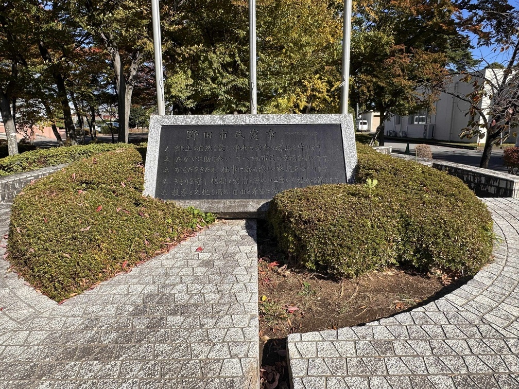 市民憲章碑は時計　の広場に