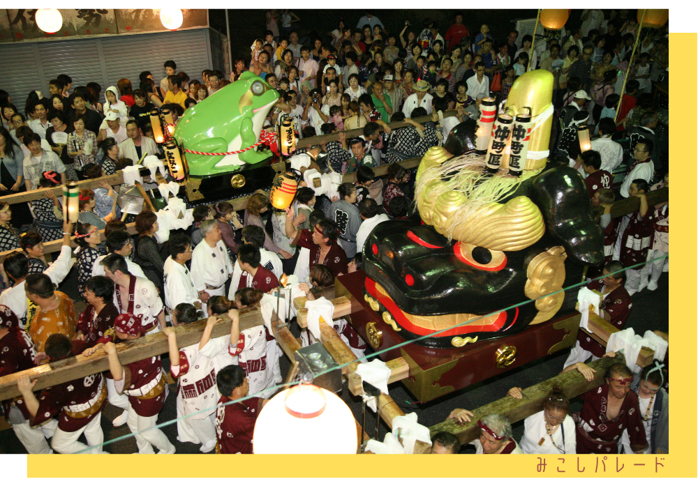 楽しいところがたくさん！