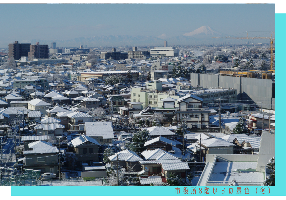 野田市ってどんなところ？