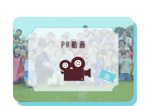 野田市PR動画「いがいといいかも!? のだ！」