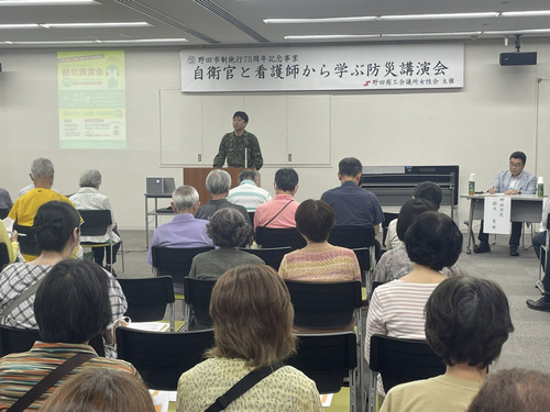 防災講演会