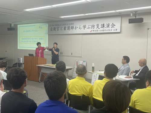 防災講演会