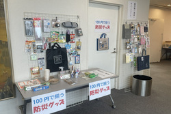 防災講演会