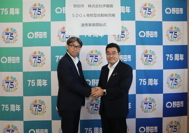 記念撮影に臨む市長