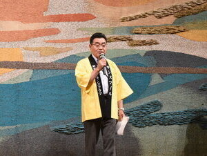 挨拶をする市長