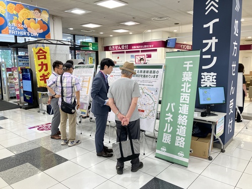 イオンノア店　1階　西口入口前（調剤薬局前）