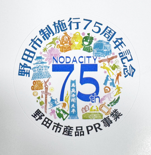 しーる