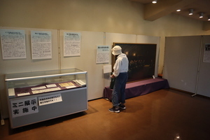 貫太郎記念館より特別展示