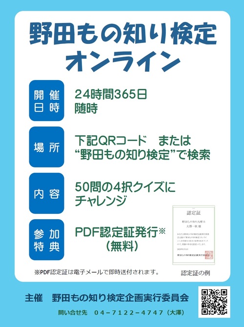 チラシ画像