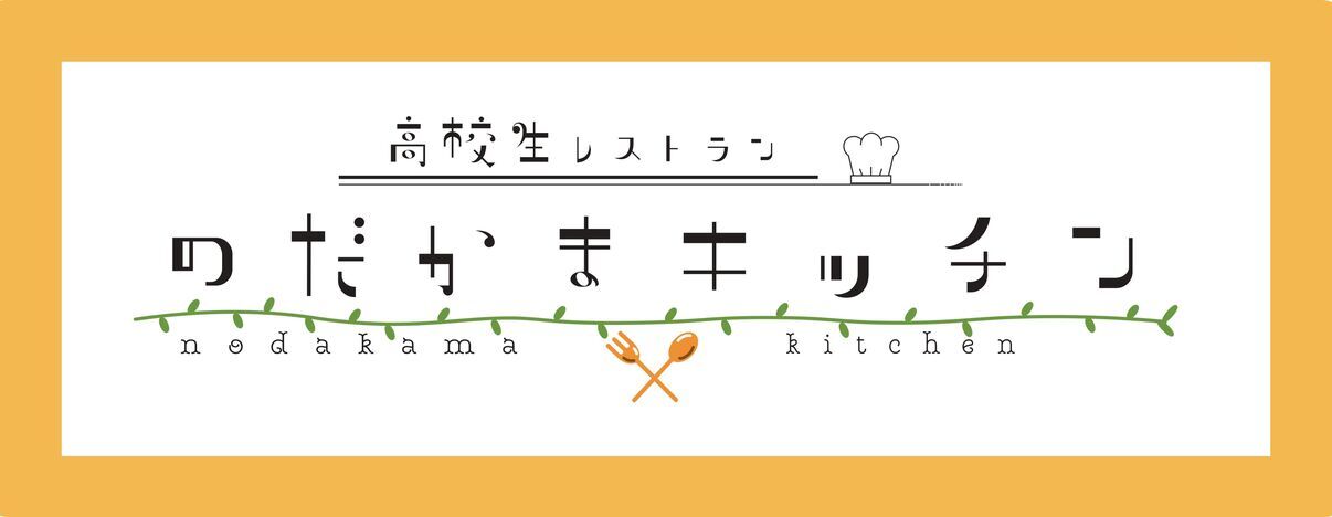 タイトル