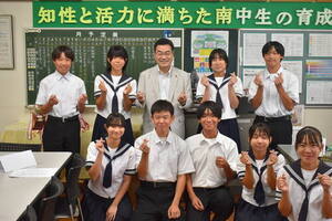 南部中学校の様子