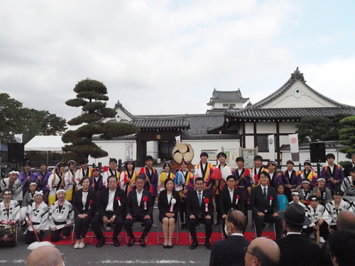 セレモニーの様子