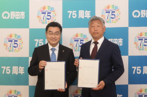 協定書を持って記念撮影