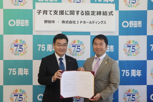 協定書を持って記念撮影