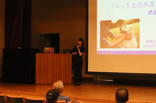 犬のしつけ方講座（いちいのホール）