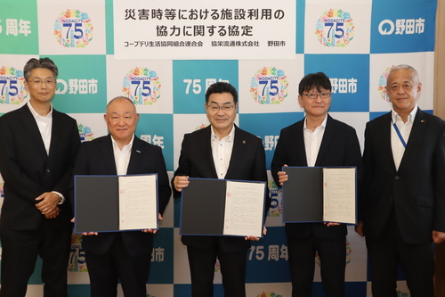 協定締結式写真