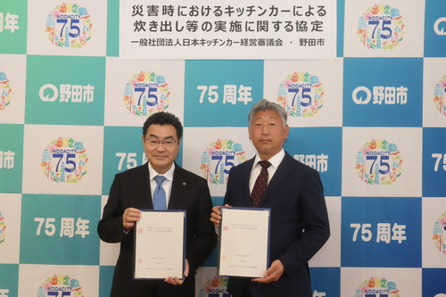 協定締結式写真