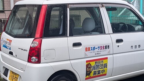 消防団員募集TOP画像2