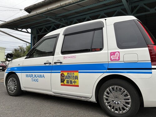 消防団員募集TOP画像2