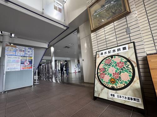 マンホール本体の場所