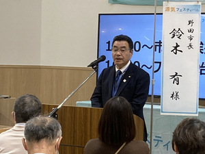 挨拶をする市長