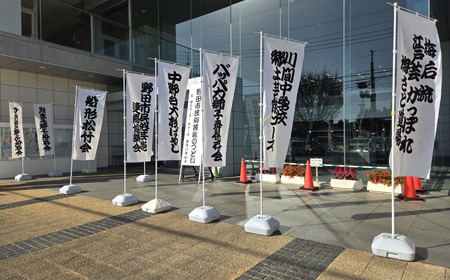 民俗芸能のつどいの画像