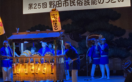 民俗芸能のつどいの画像