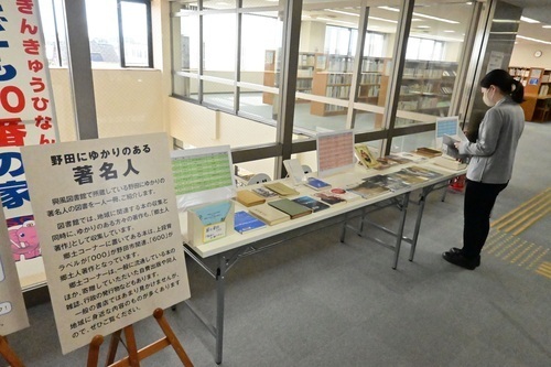 図書館