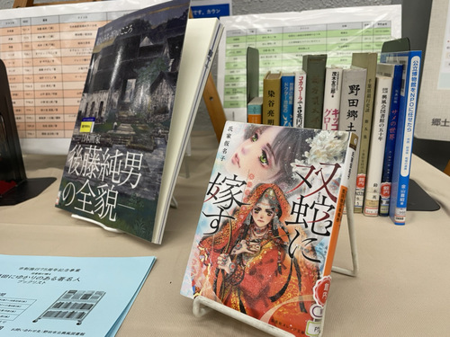 図書館