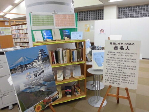 図書館