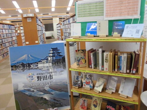 図書館
