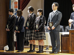 表彰を受けた皆さん