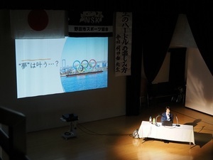 寺田明日香さんの講演