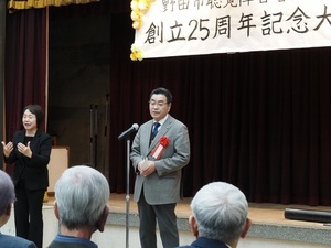 挨拶をする市長