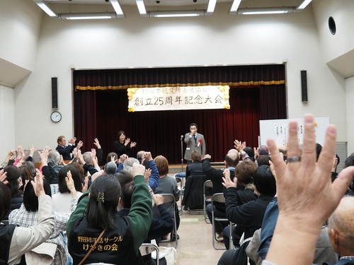 大会での交流の様子