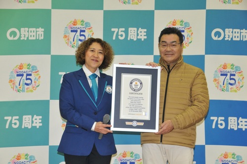 ギネス認定員から認定証を受ける市長