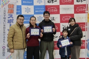 走り終わった家族と記念撮影