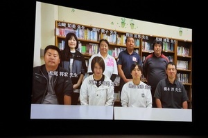 恩師からのビデオメッセージ