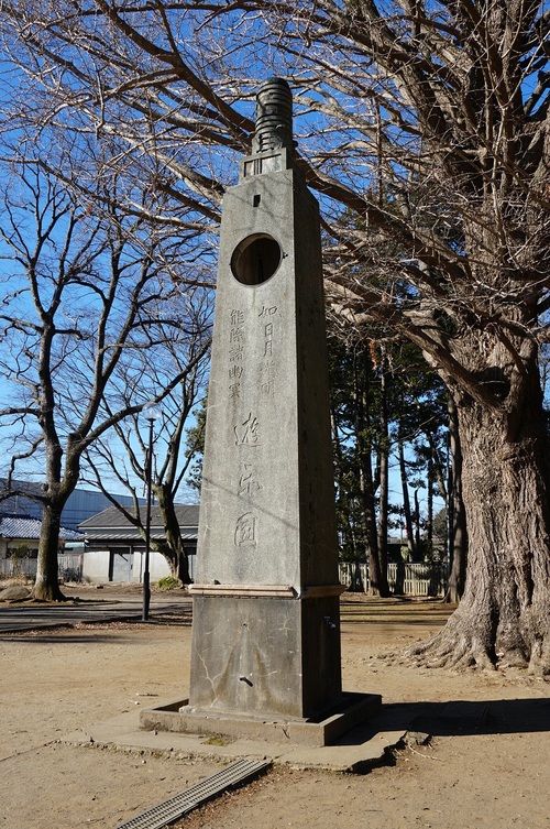 旧遊楽園（茂木佐公園）　塔