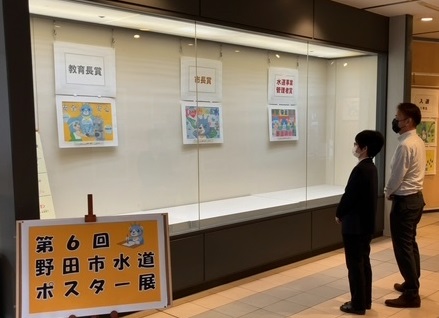 上位三賞展示